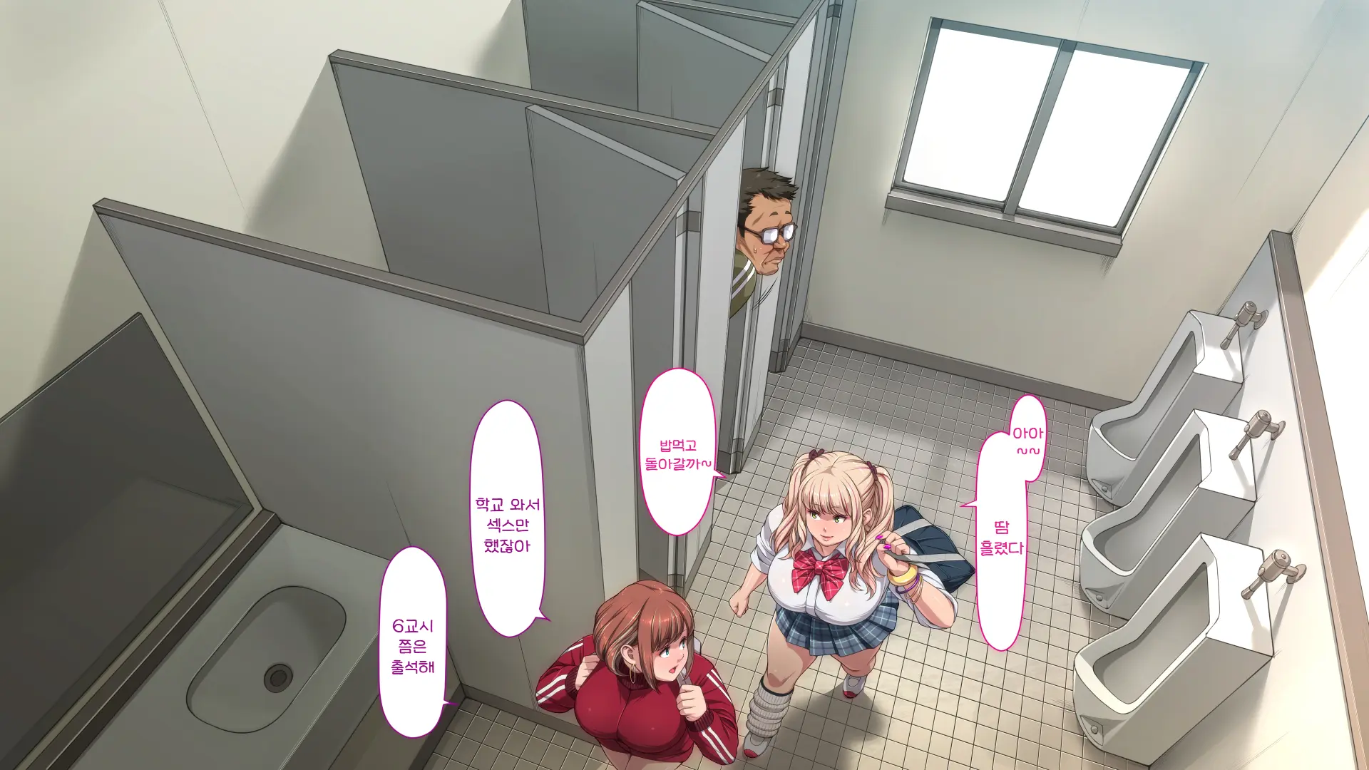 Manabiya Slut Yariman JK No H Na Gakuen Seikatsu Zenpen | 마나비야 거침없이 걸레 JK의 H스런 학교생활 전편